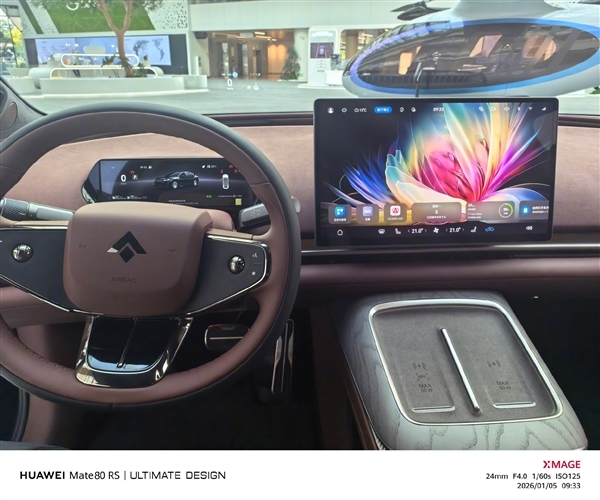 华为实力派队友+1 余承东带队到访广汽：打一波大广告