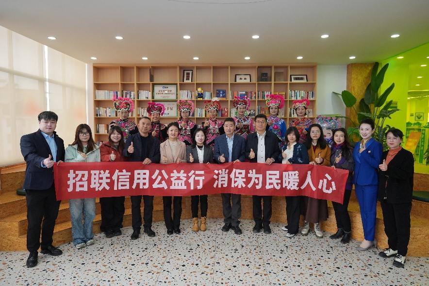 从北国边疆到西南边陲 招联信用书屋跨越山海再赴永仁