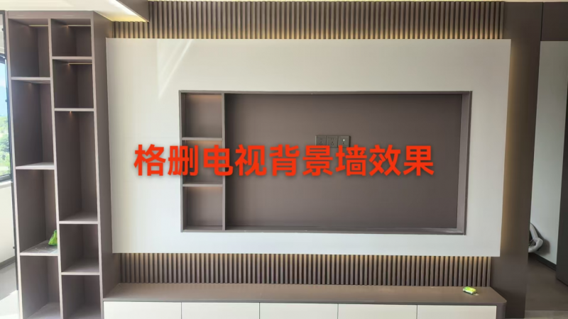 越周期·树标杆|金牌整家大家居“四保双共·共巡查”工地直播成效