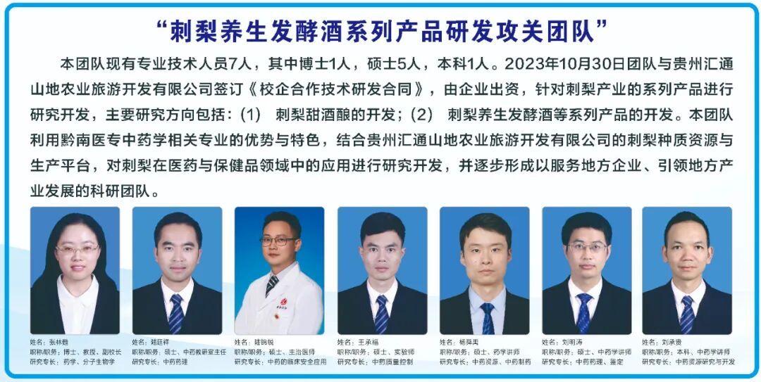 中国企业家&middot;王廷英 | 《弘毅》发展新质生产力，开启中国式现代化伟大征程的知行合一