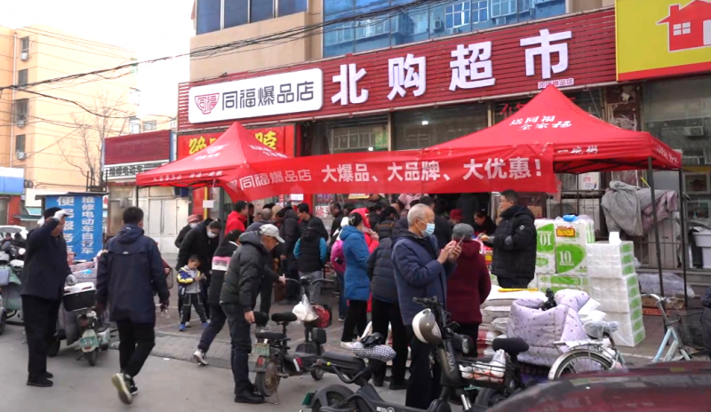 同福集团创新践行共创共享美好生活