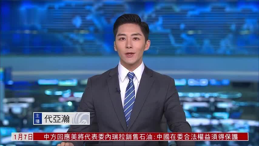中国外交部谈加强对日出口管制：正当合理合法