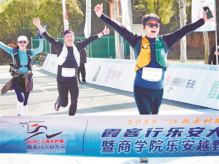 先后抵达终点。