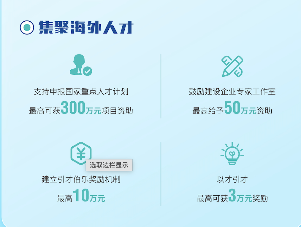 南京玄武“新年第一会”解锁中心城区2026发展新路径