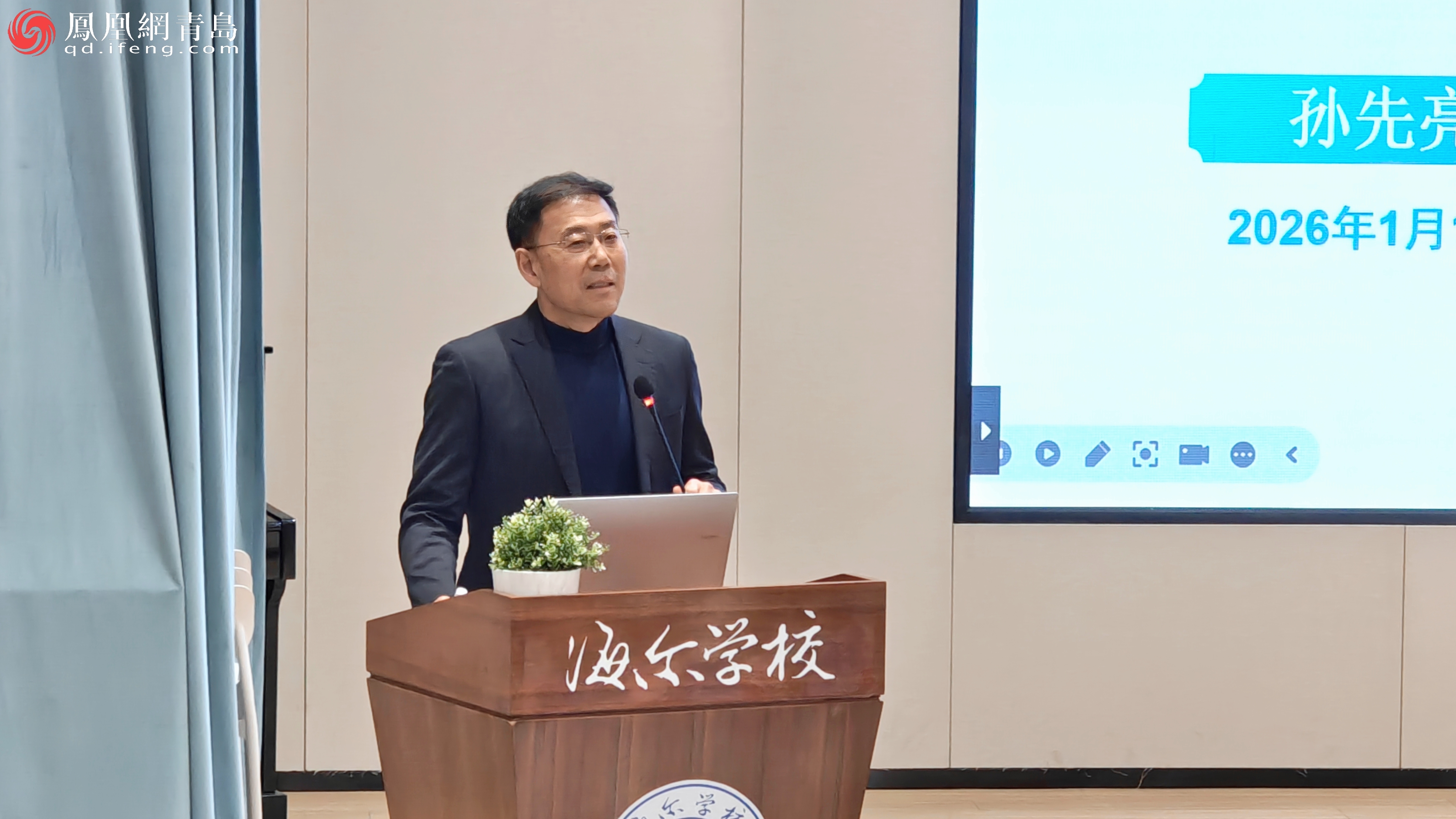 家校社携手，共绘成长“同心圆”！“拥抱太阳”家长学院公益启航