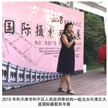 法中经济文化教育交流协会会长、马克国际教育集团有限公司董事长段莉生