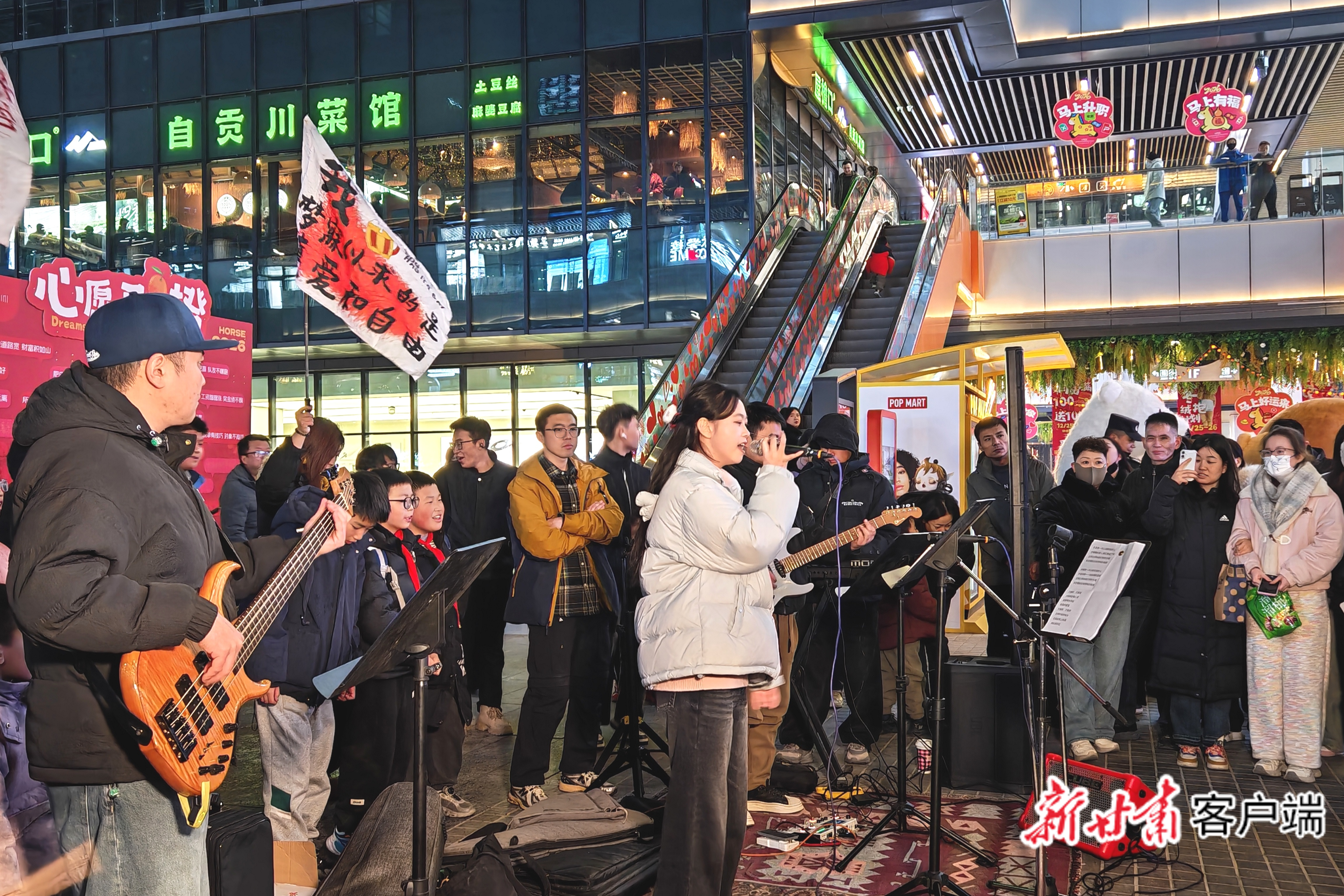 2025年12月26日，声场实验室在IFCC环球中心举行摇滚专场音乐会。