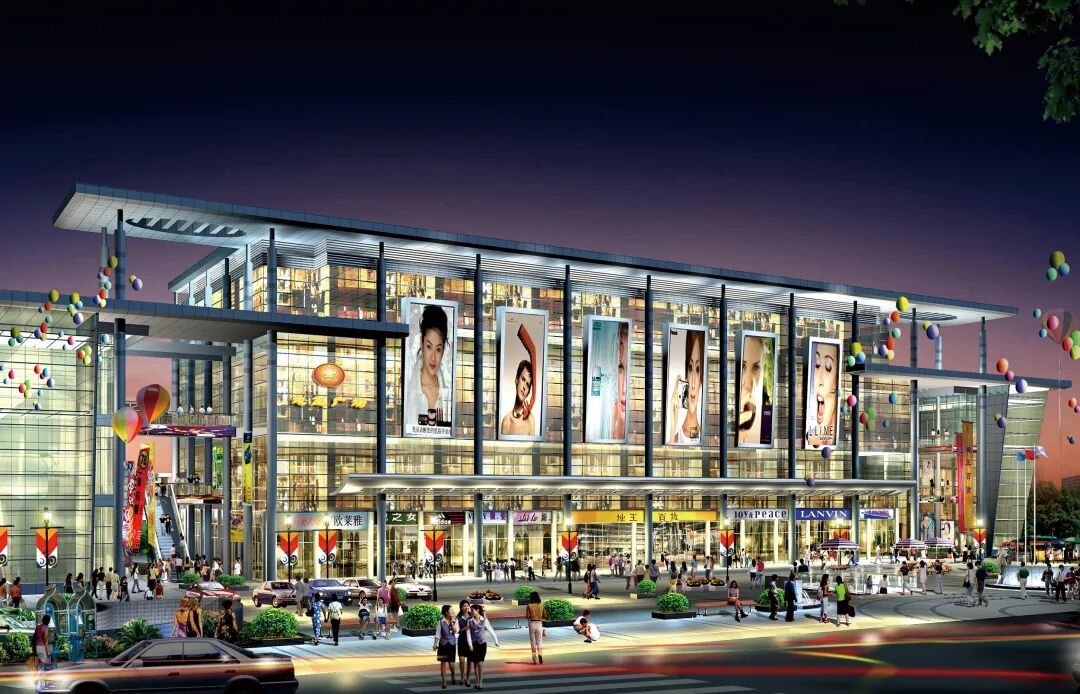 河南鹤壁地王广场