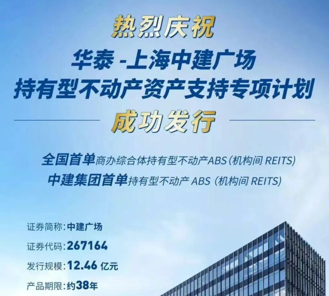 中建六局5亿元“卖”总部大楼?实为发行金融产品_企业_第3张_纵横网 中建六局5亿元“卖”总部大楼?实为发行金融产品_https://www.izongheng.net_企业_第3张