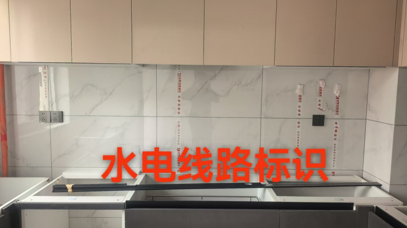 越周期·树标杆|金牌整家大家居“四保双共·共巡查”工地直播成效