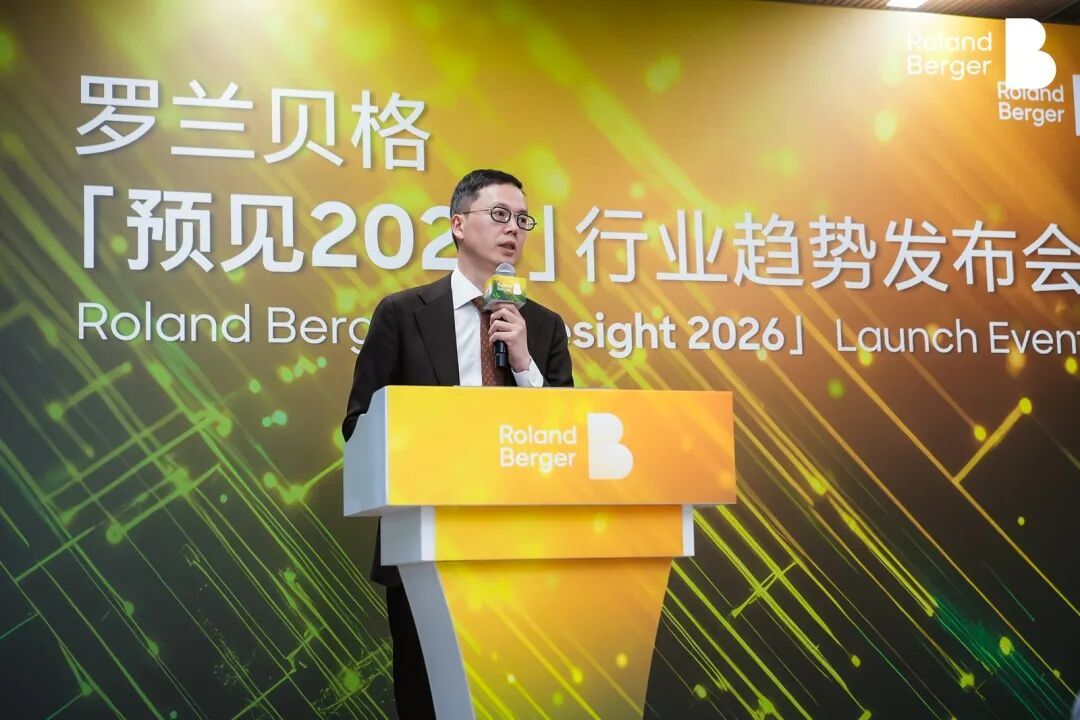 罗兰贝格“预见2026”行业趋势：汽车行业淘汰赛已深化、转型战正攻坚、AI战决高下