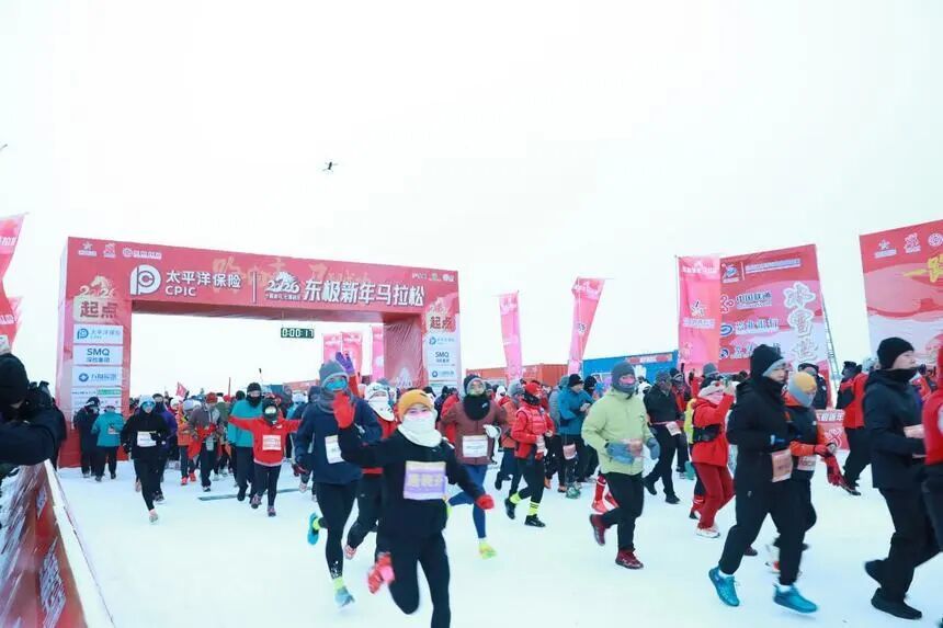 　　2026东极新年马拉松在佳木斯抚远鸣枪开赛。