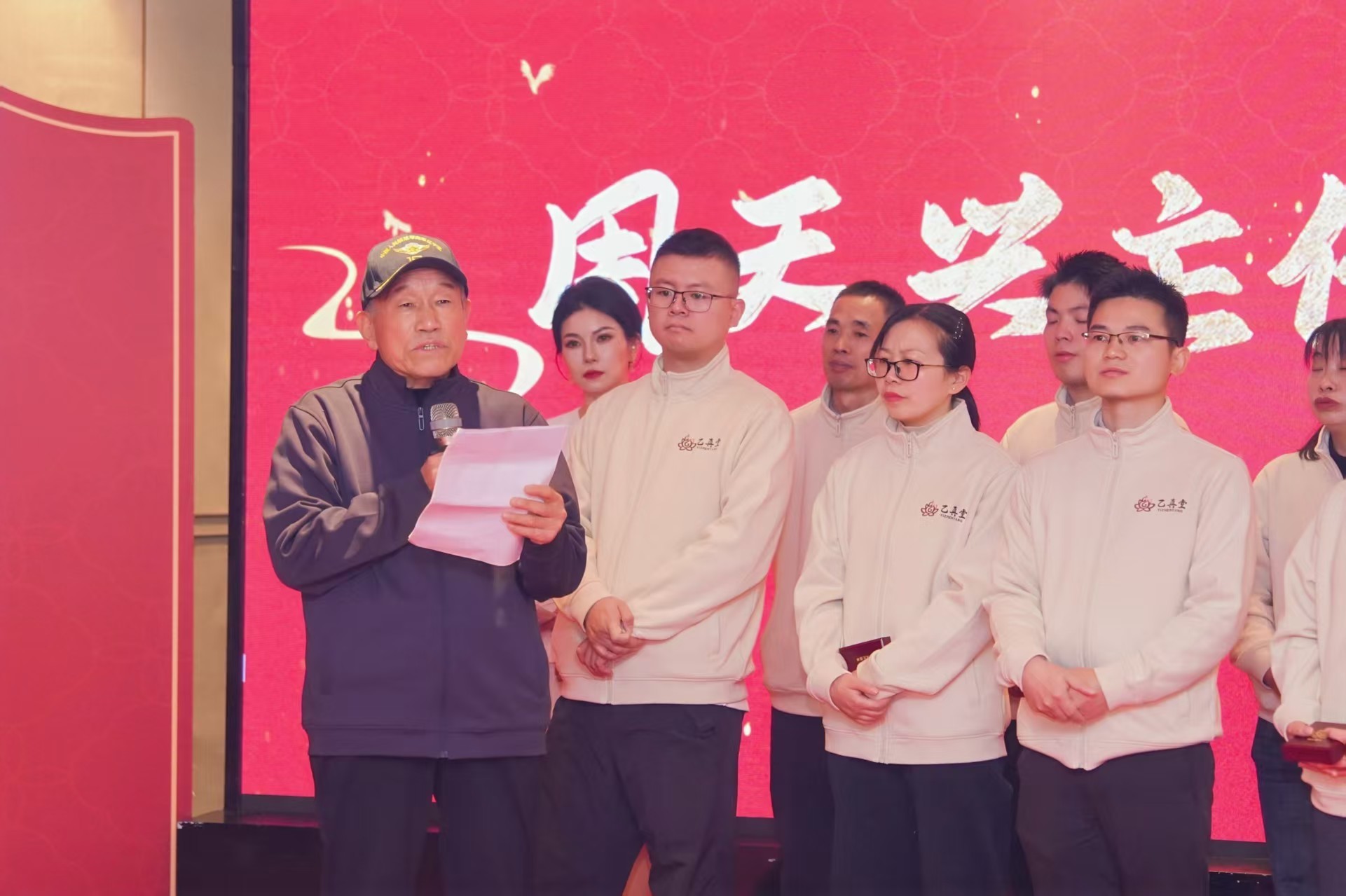 金针传道 明德承新——2026年乙真堂项金明医生收徒仪式圆满举行