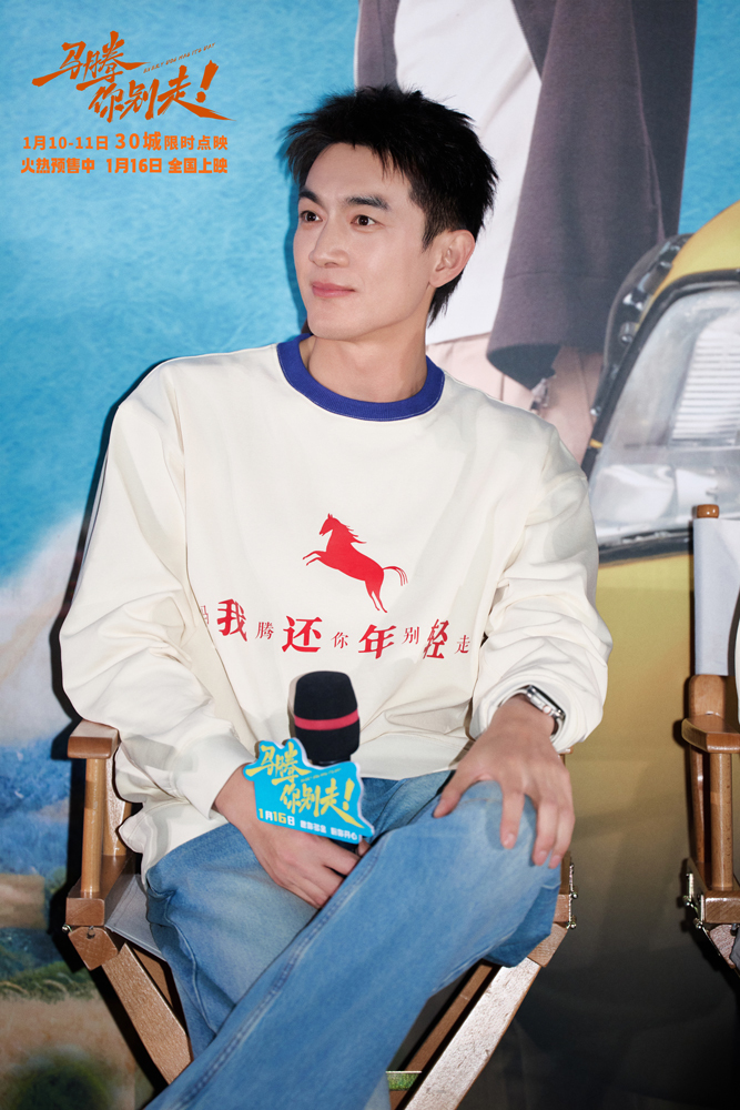林更新李幼斌新片《马腾你别走》首映礼 笑泪齐飞获全龄段共鸣好 林更新李幼斌新片《马腾你别走》首映礼 笑泪齐飞获全龄段共鸣好
