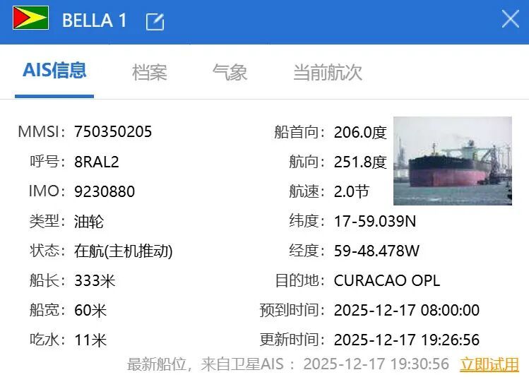 唐驳虎:特朗普先掳马杜罗,后抢俄油轮,揭示了这几个残酷真相