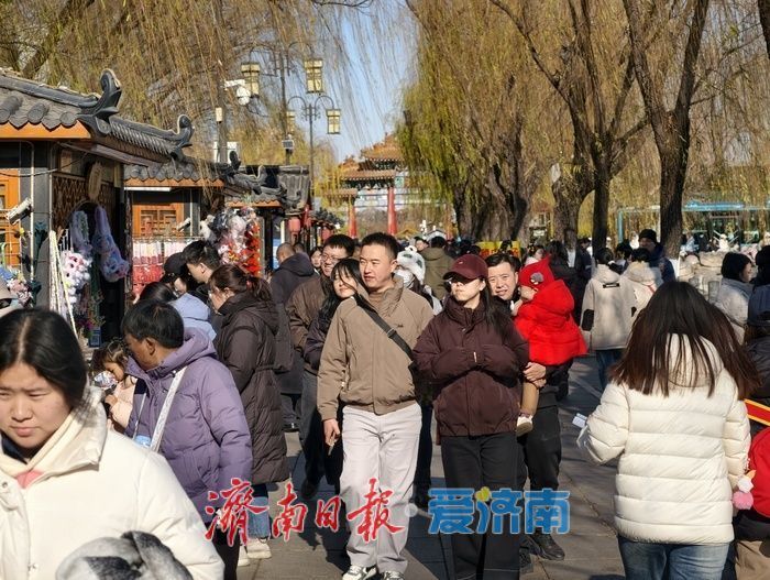 一年四季 泉在济南丨慢享泉韵，深游济南，元旦文旅市场热力足