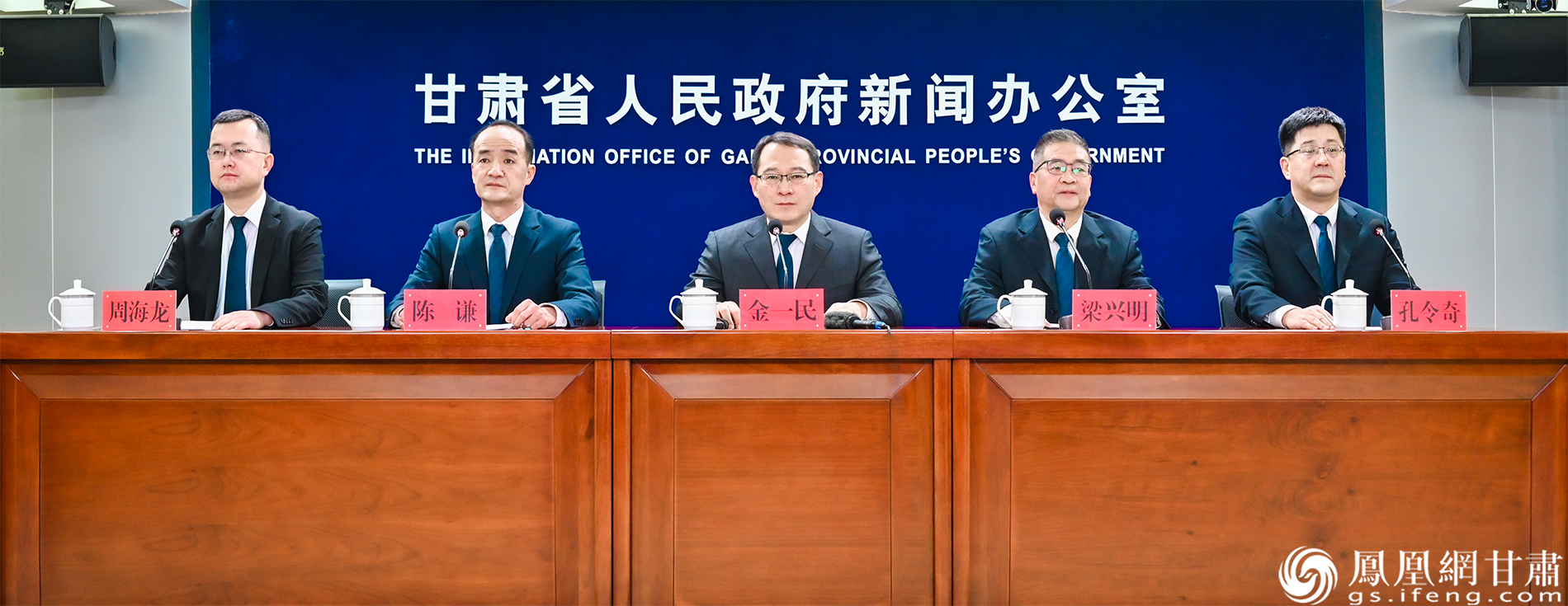 甘肃省省市县三级扶贫志、全面小康志出版发行新闻发布会举行