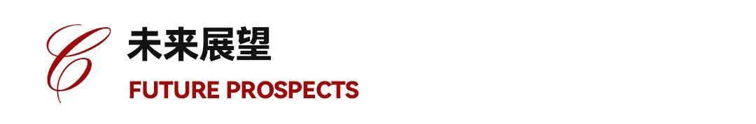 中国企业家·陈伟 | 《弘毅》发展新质生产力,开启中国式现代化伟大征程的知行合一