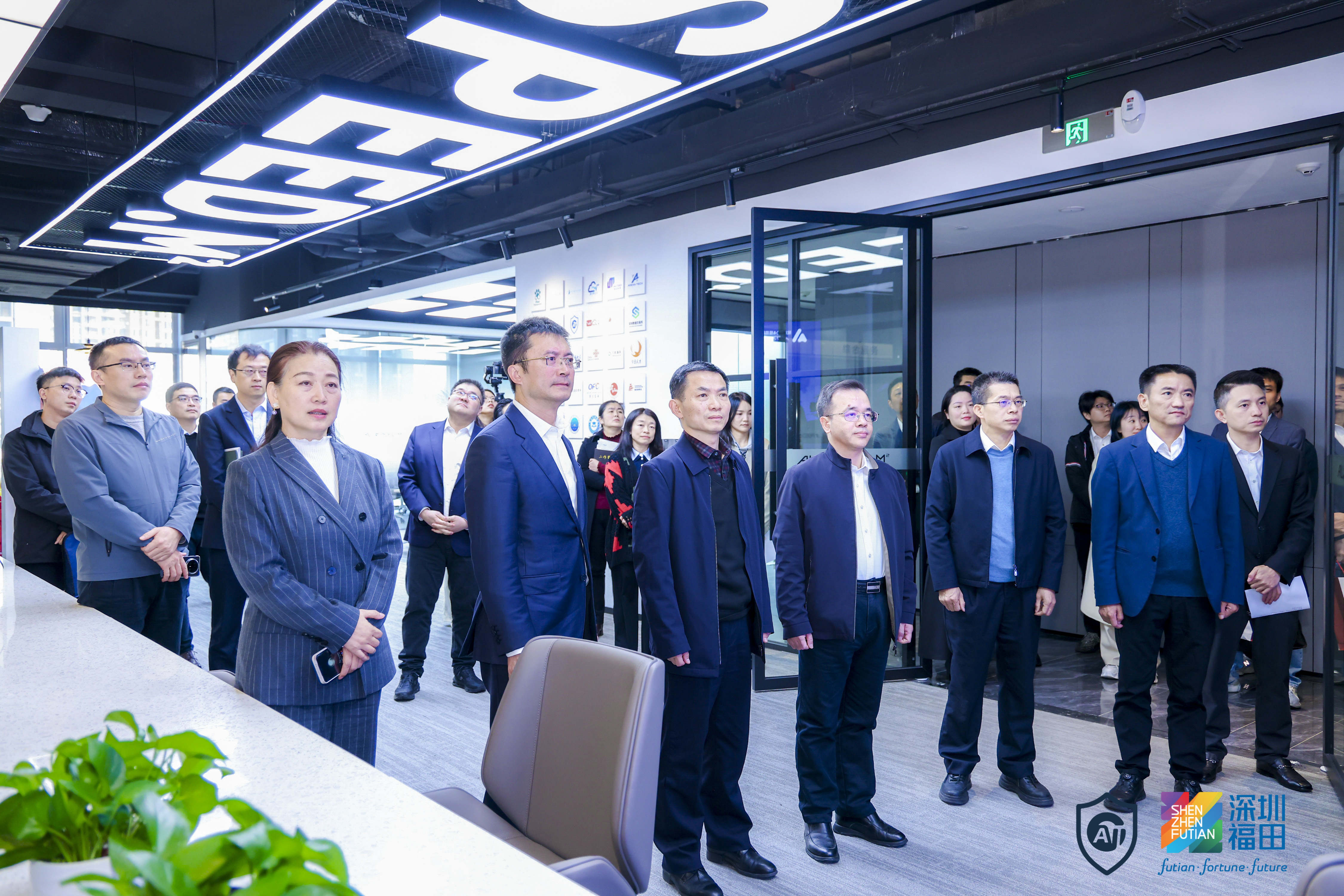 福田启用生成式AI安全发展联合实验室，九个维度服务体系辐射湾区