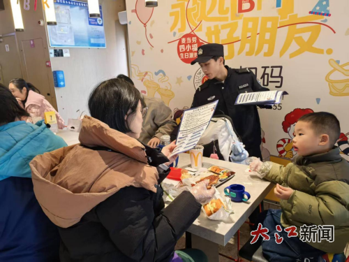 针对元旦红包、积分兑换等陷阱 抚州高新公安发布节庆反诈提醒