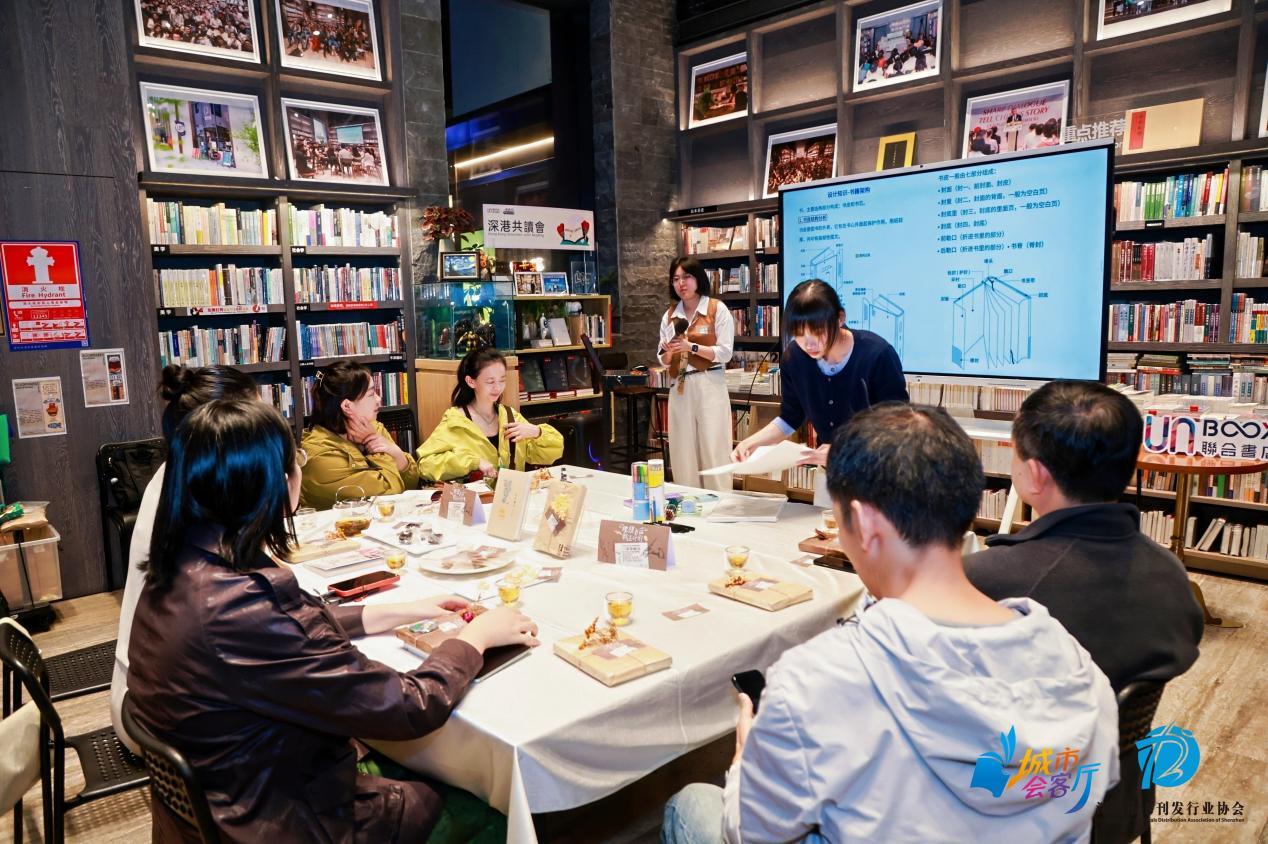 以书为窗,洞见未来——深圳探索“城市会客厅”的共生新范式凤凰网深圳_凤凰网