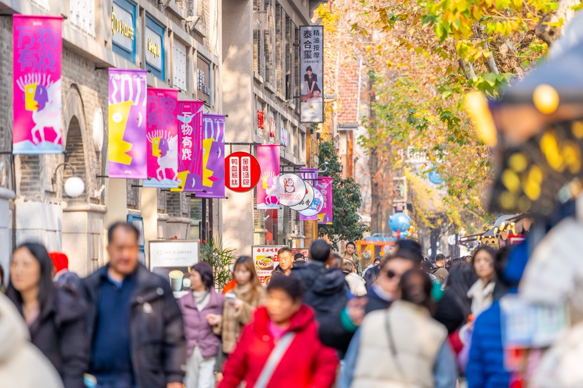 南京玄武“新年第一会”解锁中心城区2026发展新路径