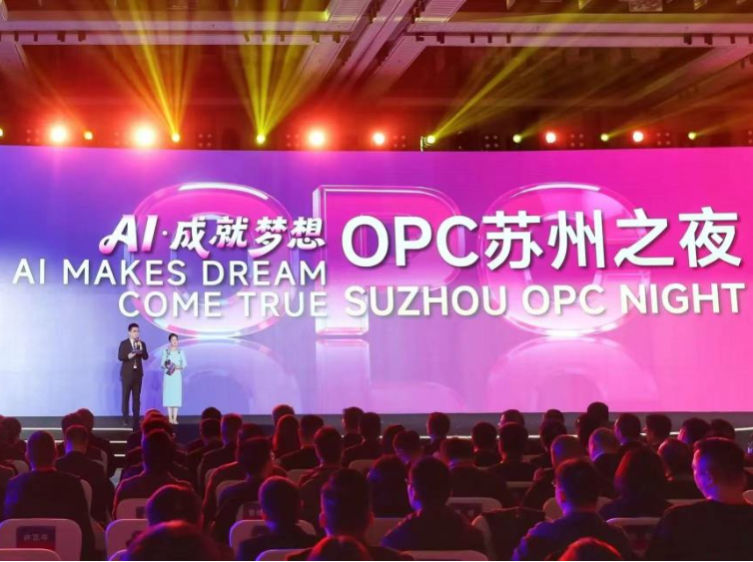 图片来源：苏州文旅