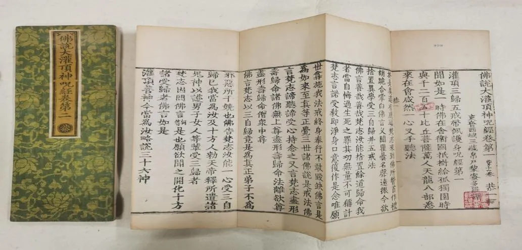 图由甘肃省图书馆提供