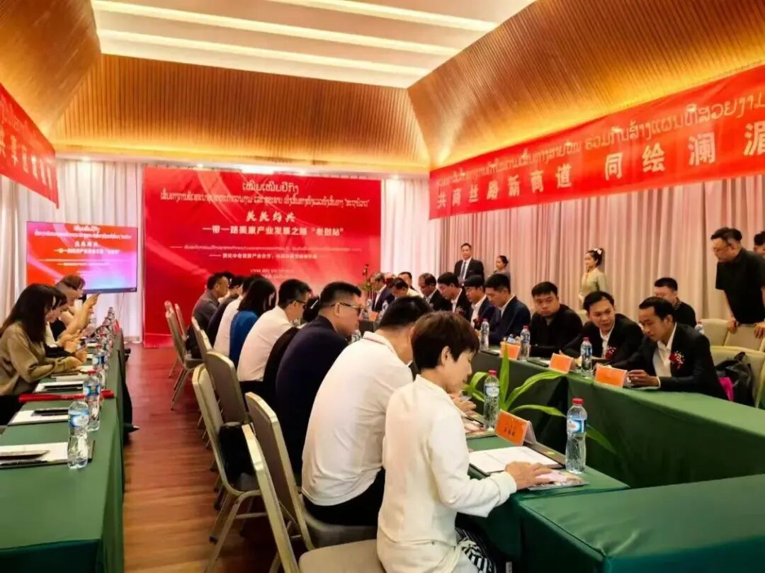 “出海老挝”商务考察团将于2月2日启航