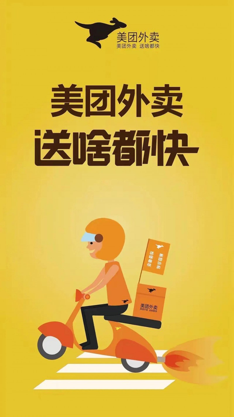 强强联合：余美娟与美团达成战略合作，数字化赋能开启社区餐饮新篇章