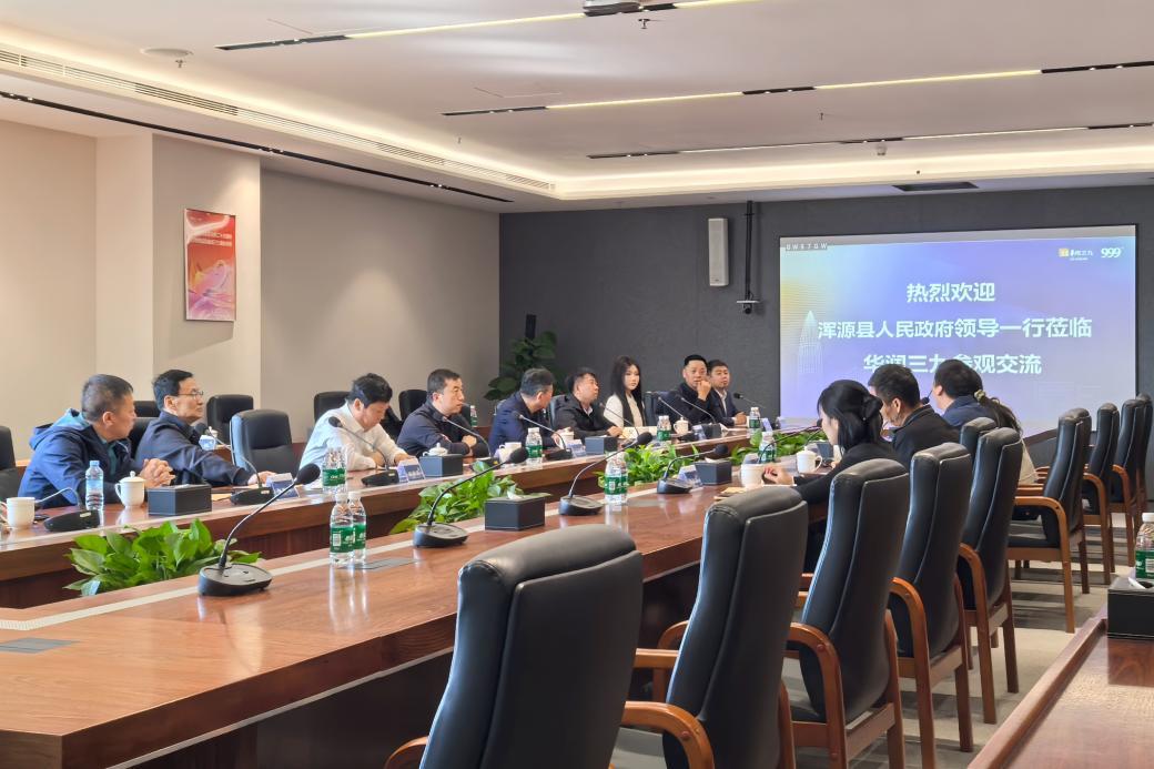 图:座谈会交流现场