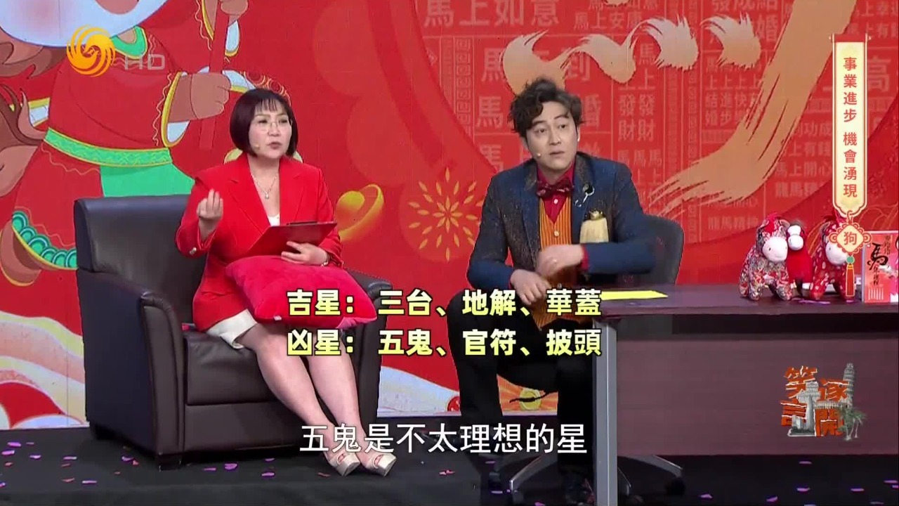 进入2026年，属狗人的运势迎来逆转？但要注意这些事