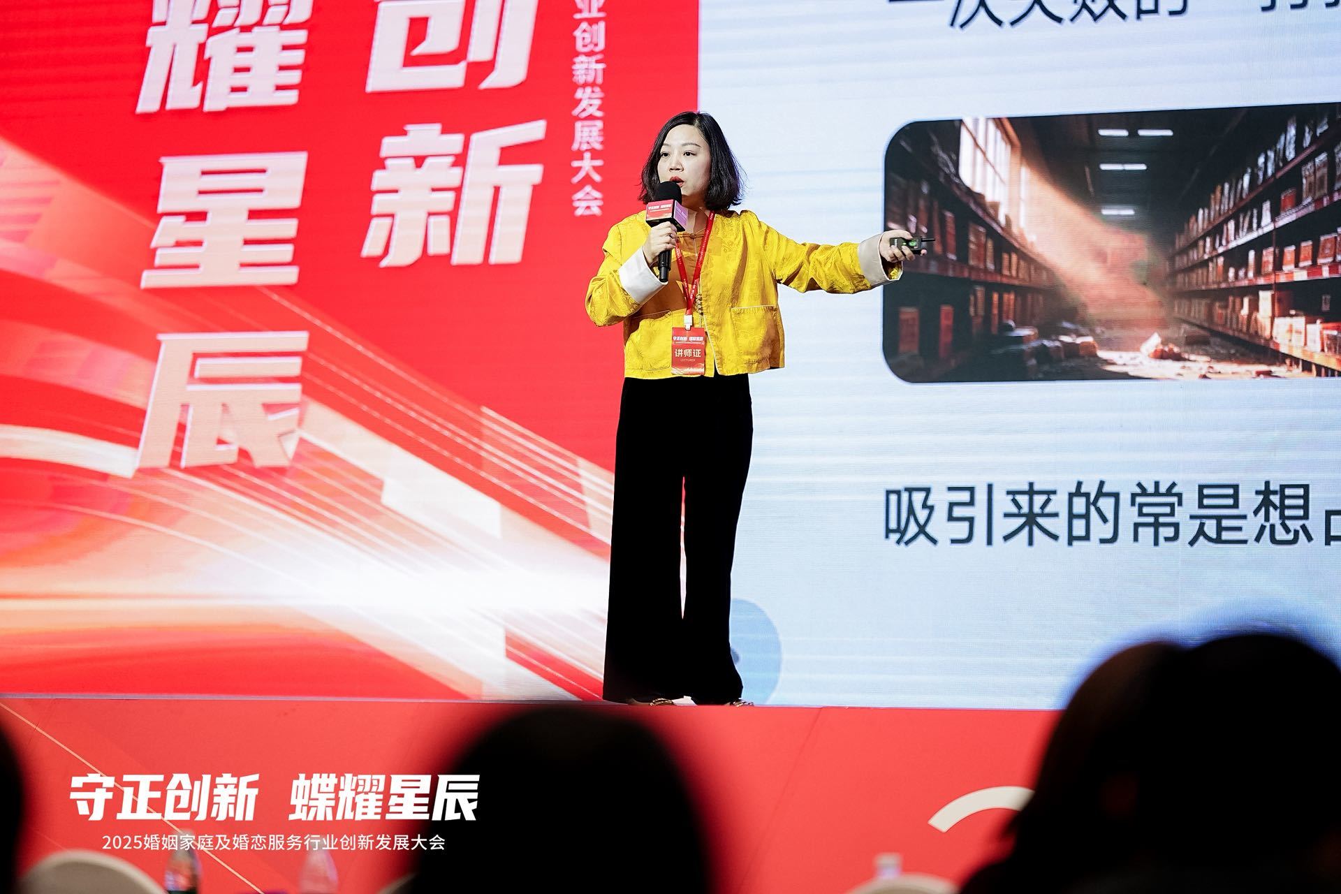 从创业者到“超级媒人”:潮汕苹果姐姐的小而美婚恋事业观