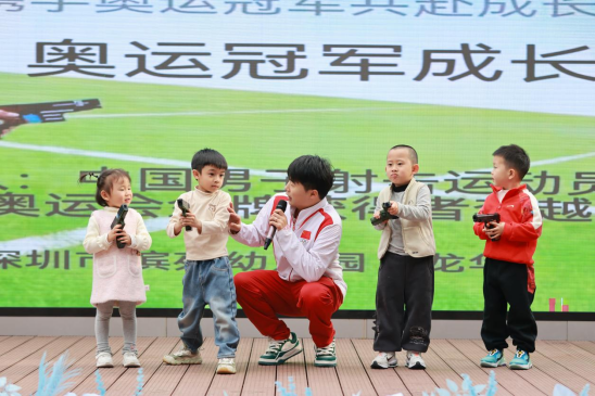 凤凰网|奥运冠军进深圳校园，助力学前教联体发展