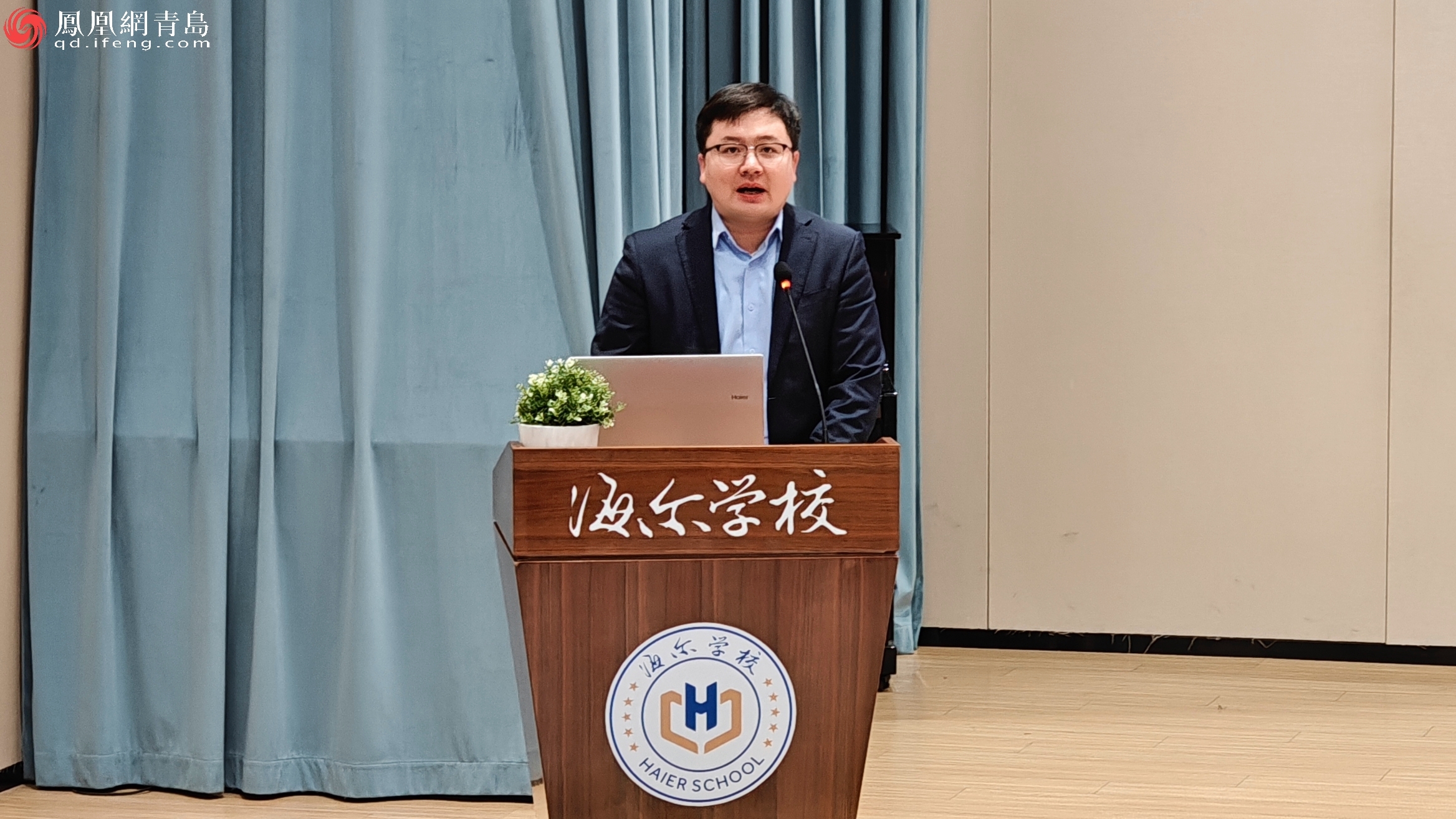 家校社携手，共绘成长“同心圆”！“拥抱太阳”家长学院公益启航