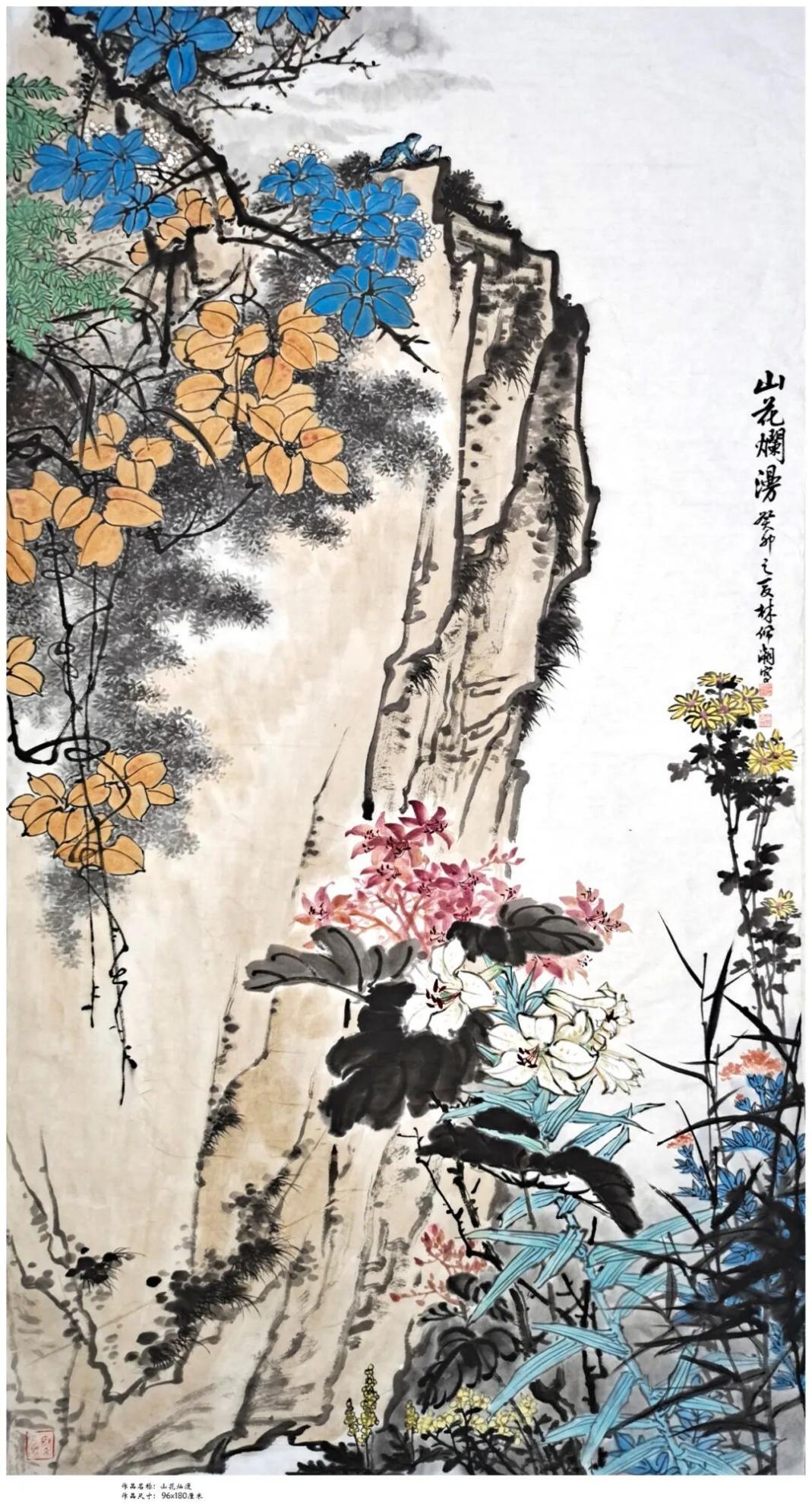 《万象新章》—— 林佩潮｜2026丙午新年艺术特展