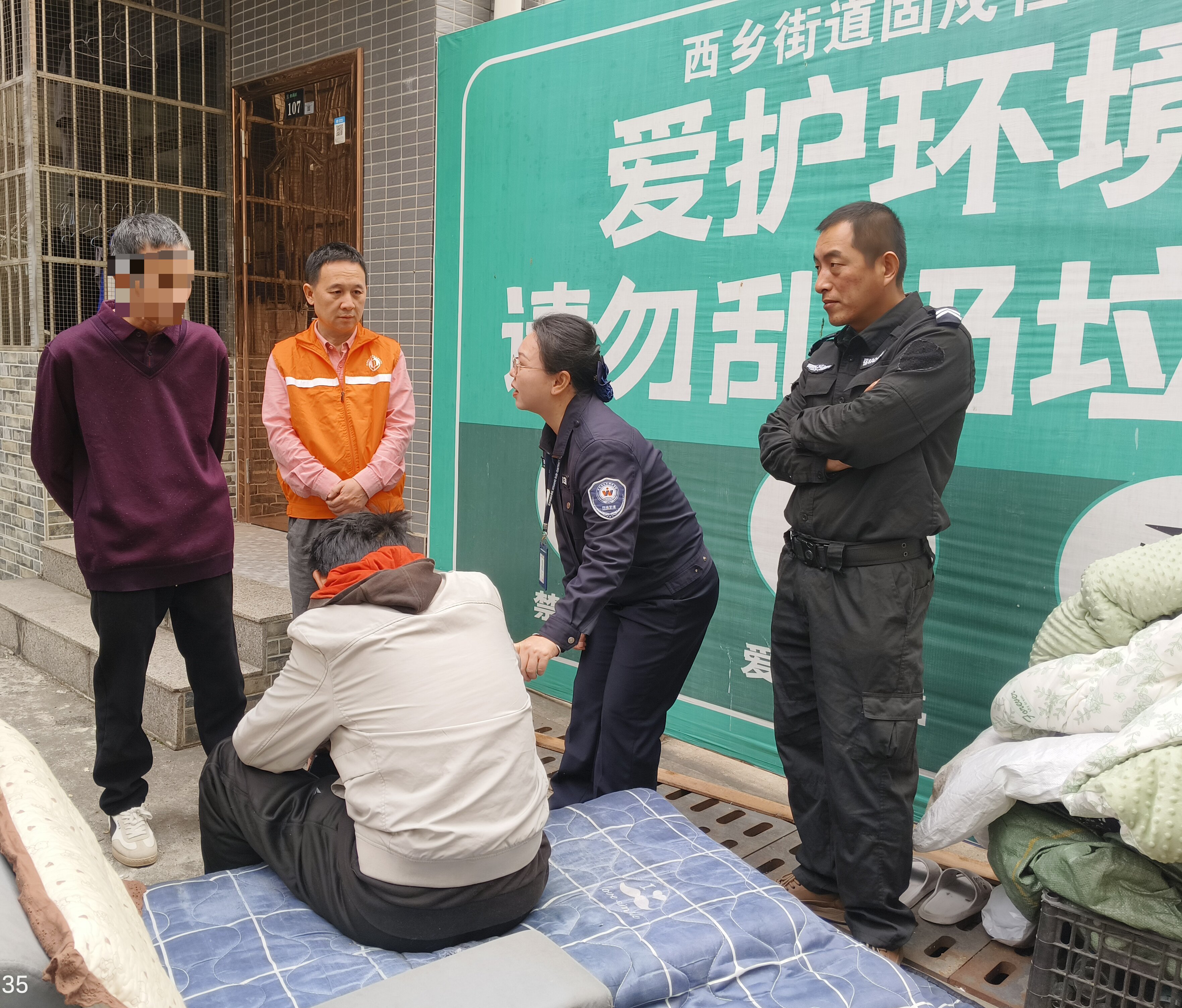 失业男子滞留城中村 西乡街道多方联动助其父子团聚