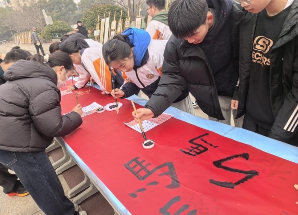 （“笔墨融科技，福马绘新春”铜陵市第十中学“大千杯”书画展）