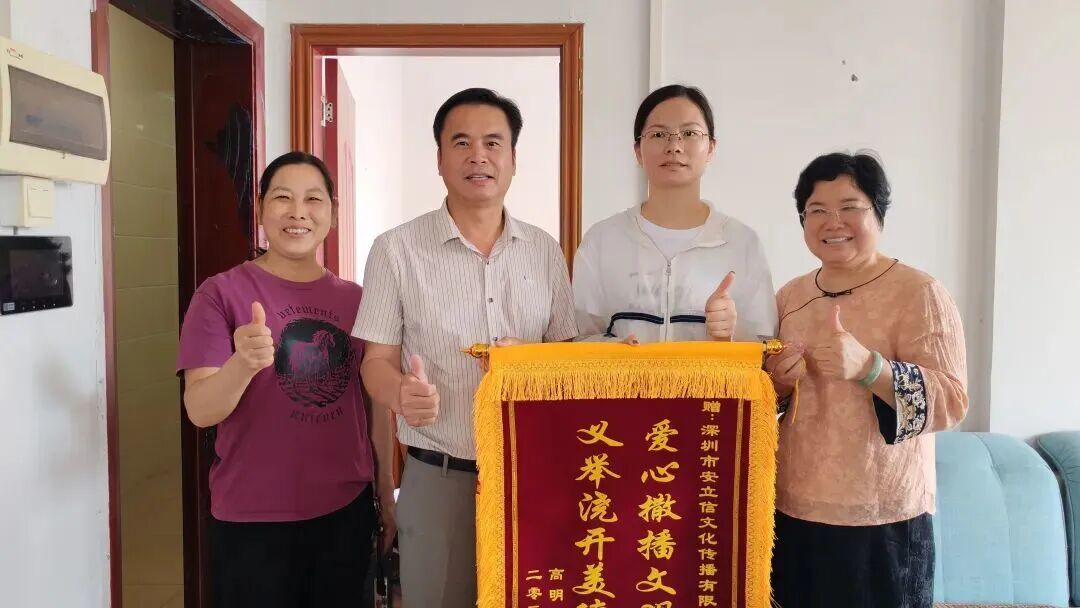 如今,在社会各界的帮助下