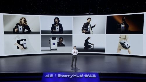 未来已来！成者StarryHub会议星AI会议机器人，革新传统，重塑智能会议新范本