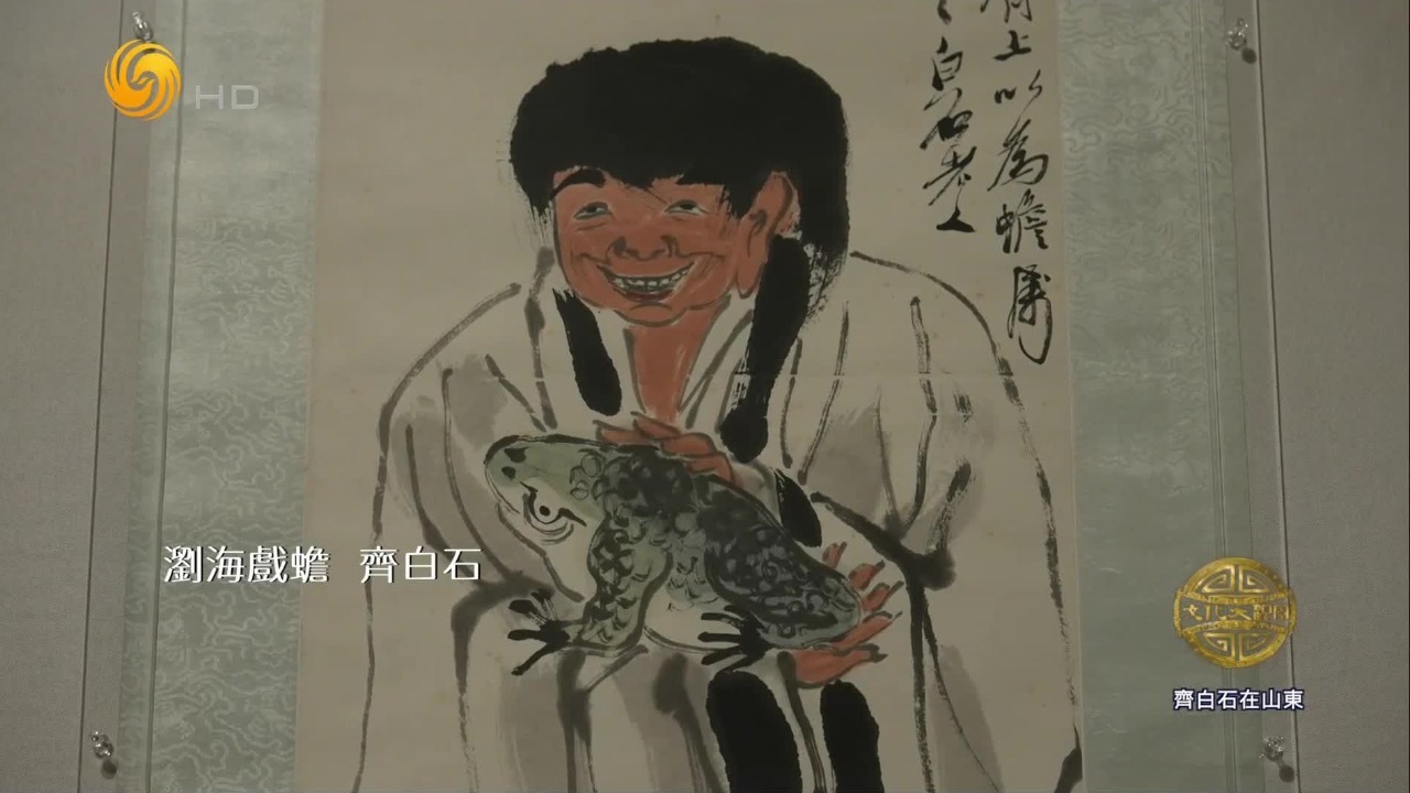 走向自我风格的起点！齐白石到底从古人那学到什么？