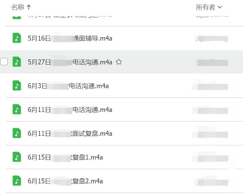 海归求职：如何跨越信息差斩获名企Offer？求职成功率提升的关键三步