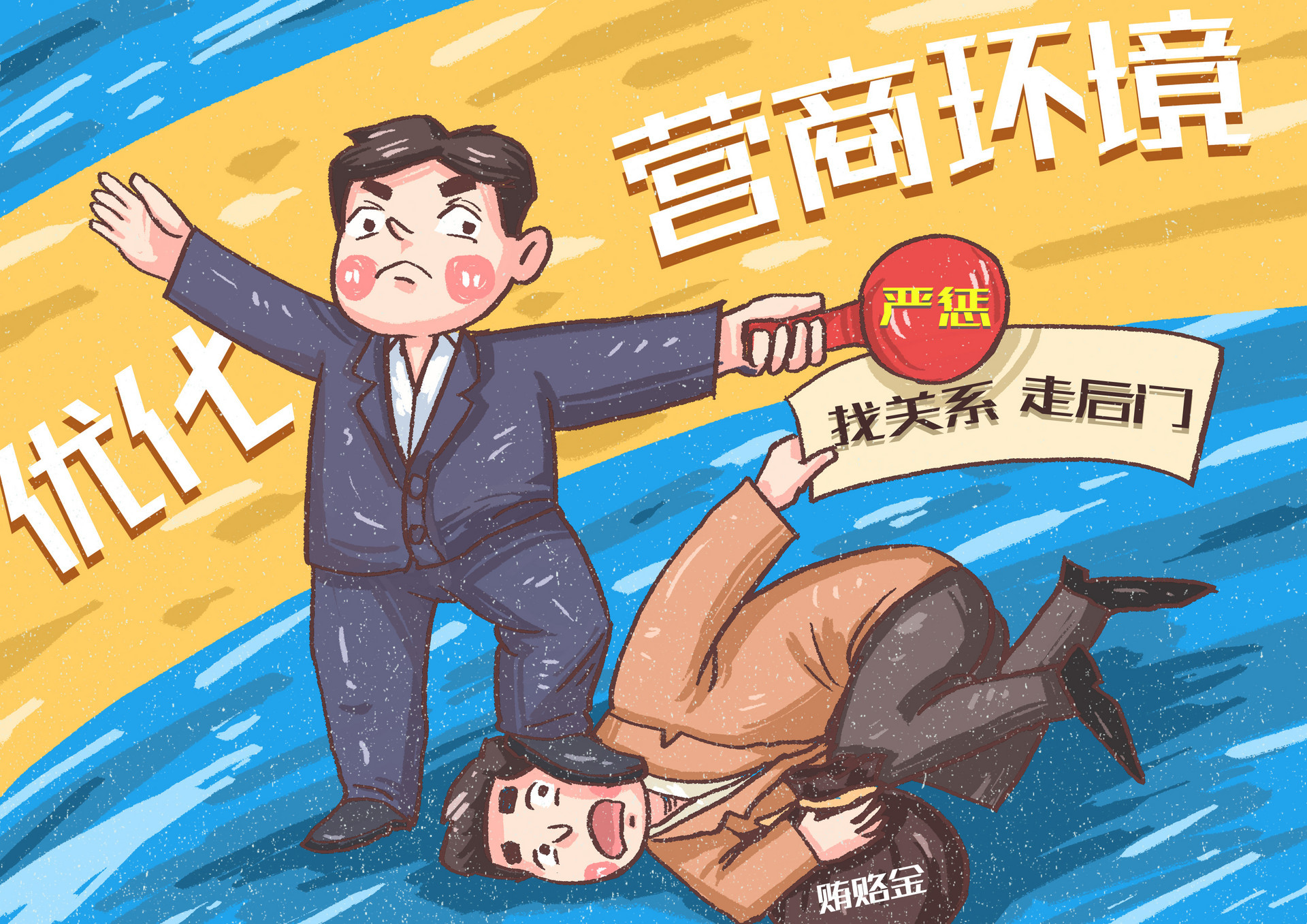 优化营商环境 城阳区构筑高质量发展“强磁场”