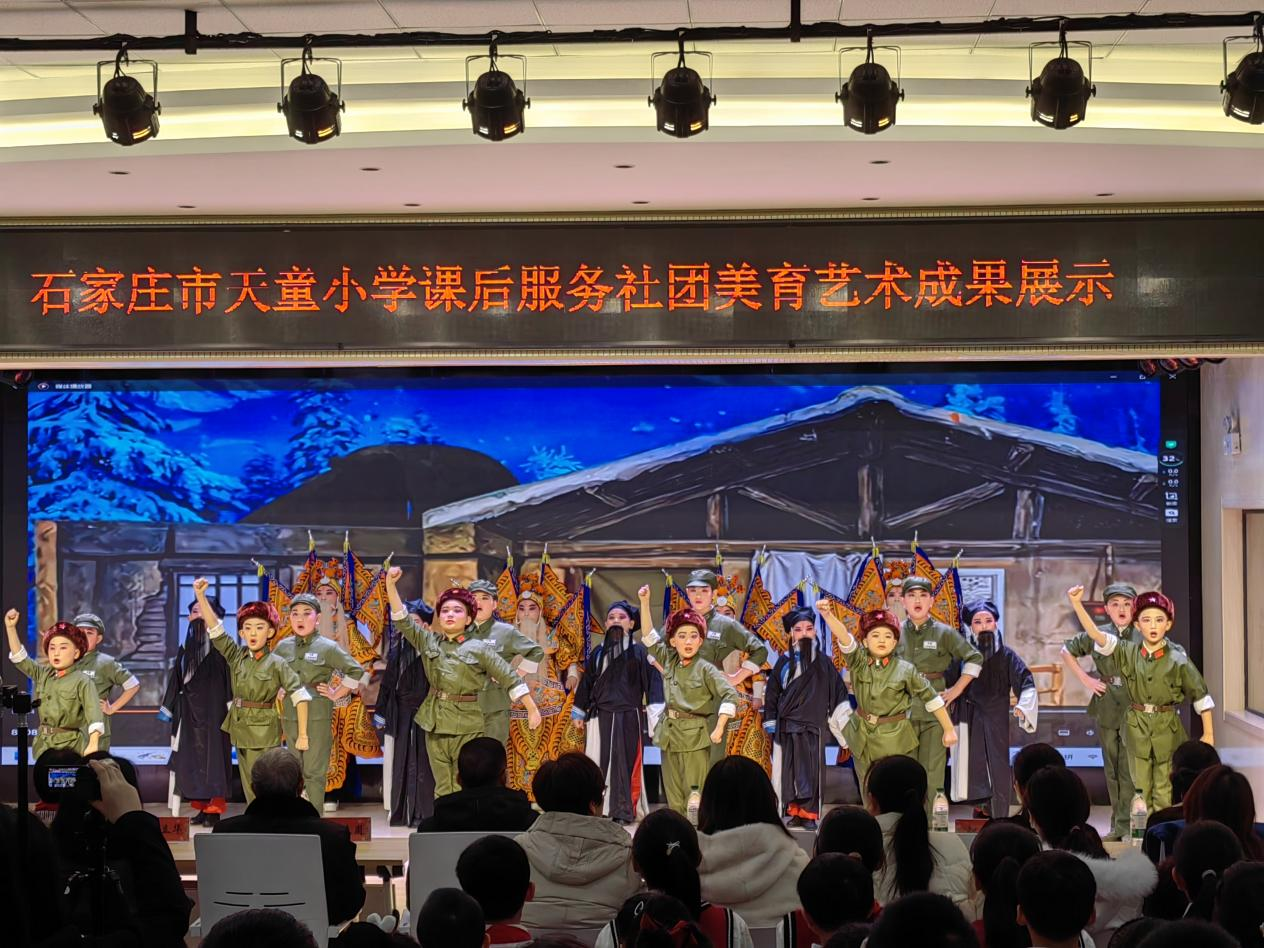 石家庄市天童小学：梨园新蕾绽两载 美育华章耀长安
