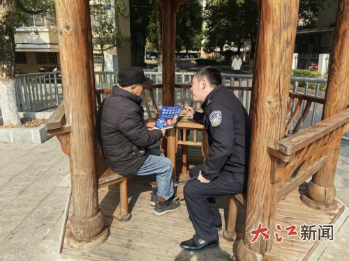 针对元旦红包、积分兑换等陷阱 抚州高新公安发布节庆反诈提醒