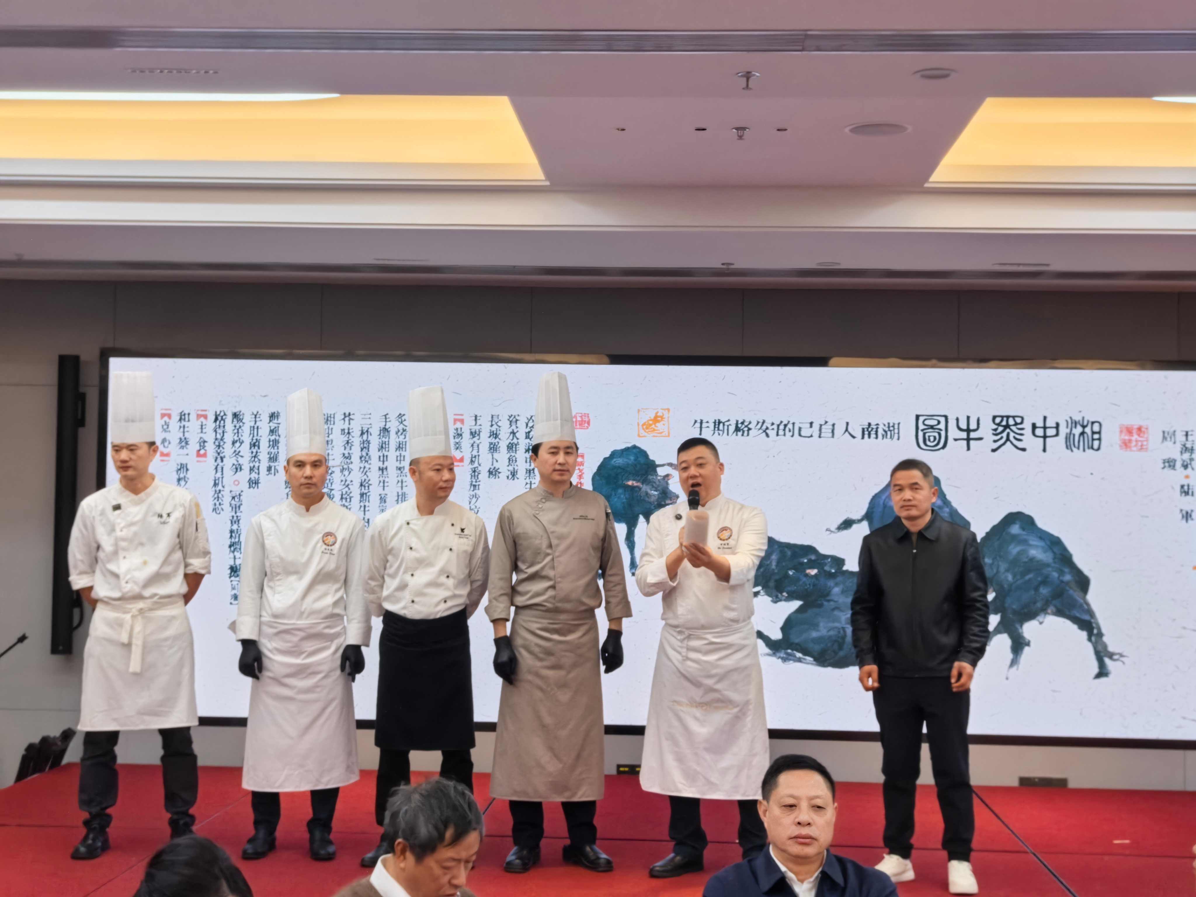 湘中黑牛长沙推介会擘画发展新蓝图 产业迈向高端化品牌化