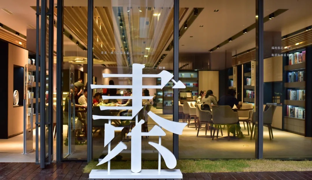 省级荣誉！苏州高新文旅集团入选“江苏省总工会书香企业”