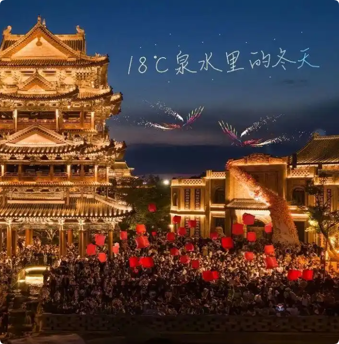 元旦假期山东文旅市场热力绽放 468.2万人次畅享文旅盛宴