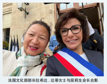 法中经济文化教育交流协会会长、马克国际教育集团有限公司董事长段莉生