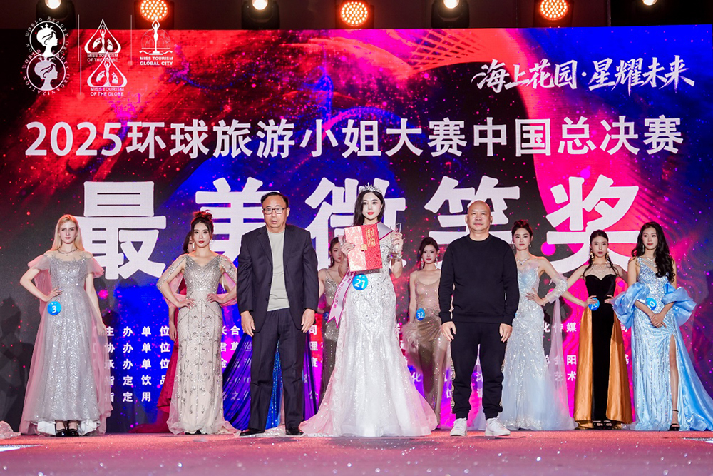 图：最美微笑奖21号陈嘉妮